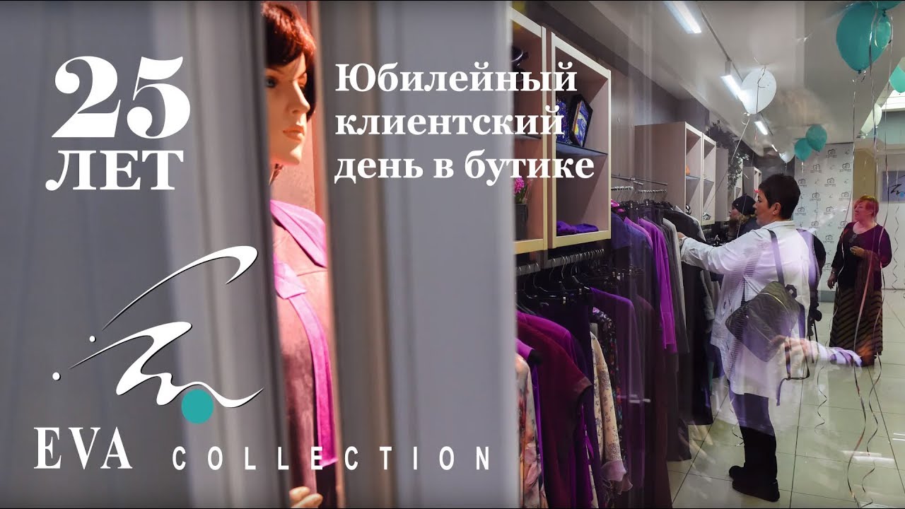 Сочи Магазин Одежды Больших Размеров Для Женщин
