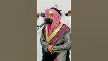 الشيخ أحمد النفيس #الكويت #قرآن #تلاوة_خاشعة #احمد_النفيس #السعودية #اجر_لي_ولك #اكسبلور
