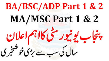 Punjab University students BA BSc ADP - MA MSc Admissions 2022 - PU Admissions 2022 News Admission