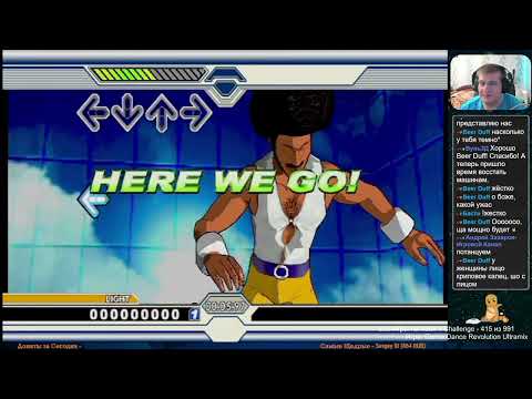 Все Игры на Xbox Челлендж #415 ? — Dance Dance Revolution Ultramix + Dance Stage Unleashed PAL
