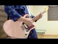KICK IT OUT / BOOM BOOM SATELLITES ギター弾いてみた Guitar Cover