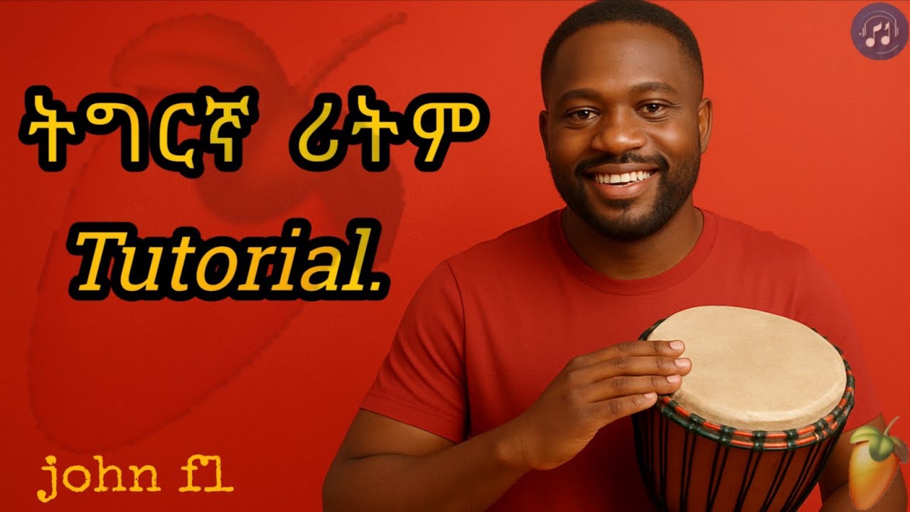 ትግርኛ ሪትም አሰራር በ FL STUDIO MOBILE WITH JOHN FL.