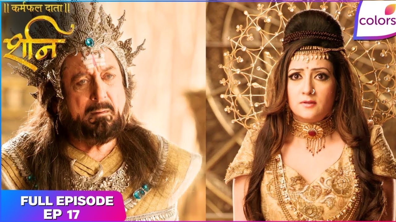 Shani | Chhaya reveals the truth before Vishwakarma | Full Ep - 17 | Colors TV
