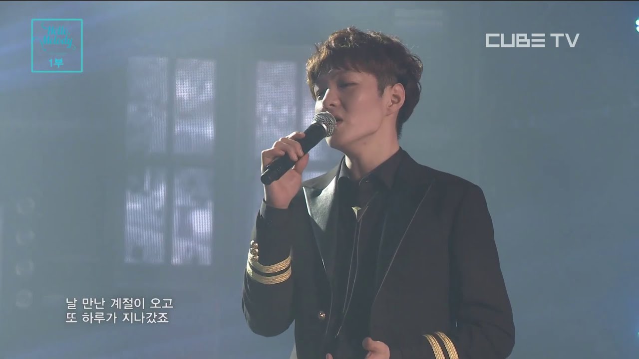 비투비 (BTOB) - 잘 지내겠죠 (Hope You're Doing Fine) [2014 BTOB First Concert Hello Melody]