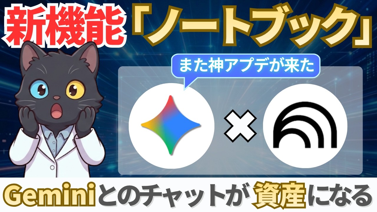 Don't miss out!] Gemini's new 