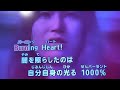 1000%SPARKING!歌ってみた