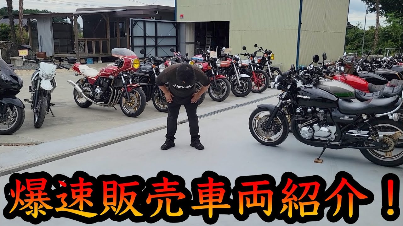 Lightning-fast! Vehicle Sales Showcase (Whatever) - YouTube