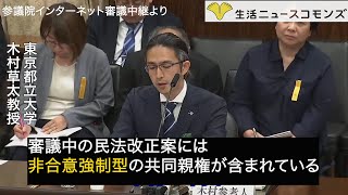 動画あり】共同親権 「なぜ恐怖を訴える声が届かないのか」 | 生活