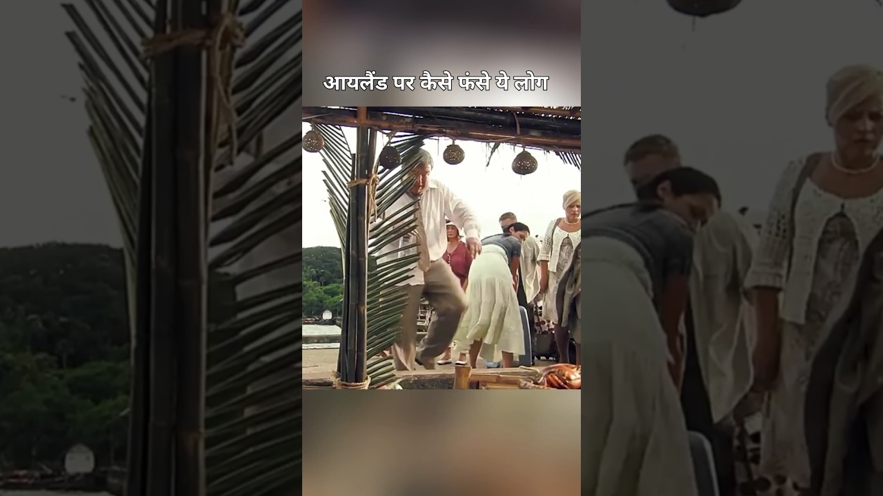 How did these people get stranded on the island?