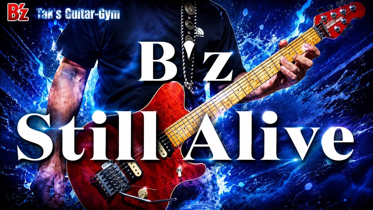 B'z / LADY-GO-ROUND - YouTube