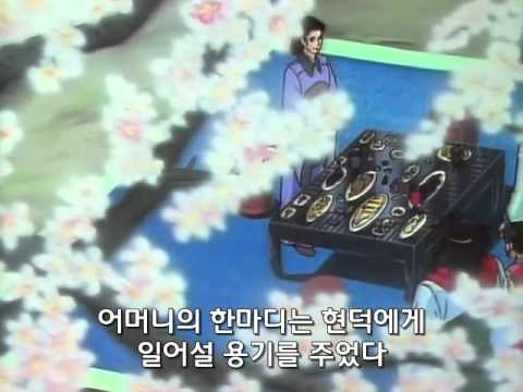 도원결의