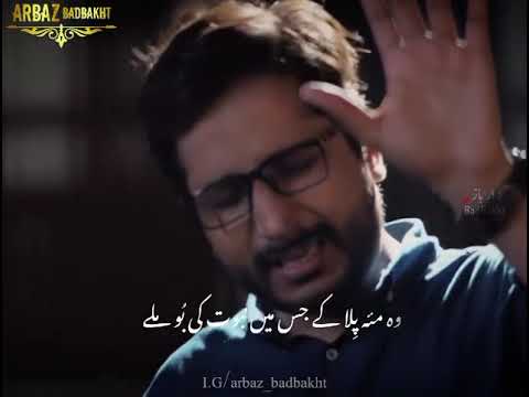 ہر رند کے لبوں پہ خدا کا کلام ہو دو منٹ گیارہ سیکنڈ کی یہ ویڈیو آپ کو ضرور پسند آئے گی 