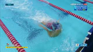 2017 전국체전 - [수영] 남자 일반부 계영 400m 결승 1조.20171024