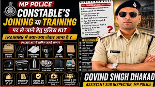 MP Police Constable Training 2026 🔥 Police Samagri Kit | Training में क्या लेकर जाएं? Full Details