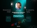 Почему идея открытых зарплат не работает #слёрм #shorts #podcast