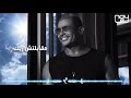 حلو التغيير عمرو دياب حالات واتس