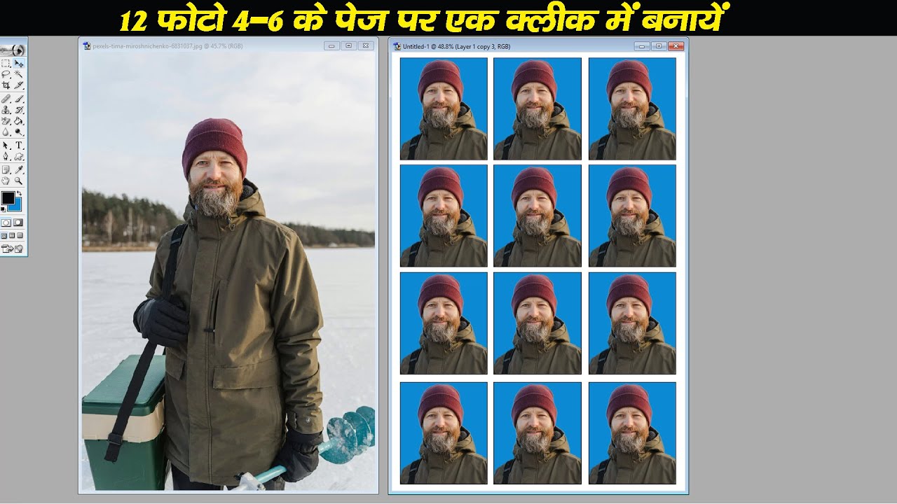 12 Passport Photo Size banaye 4x6 page par ek click me