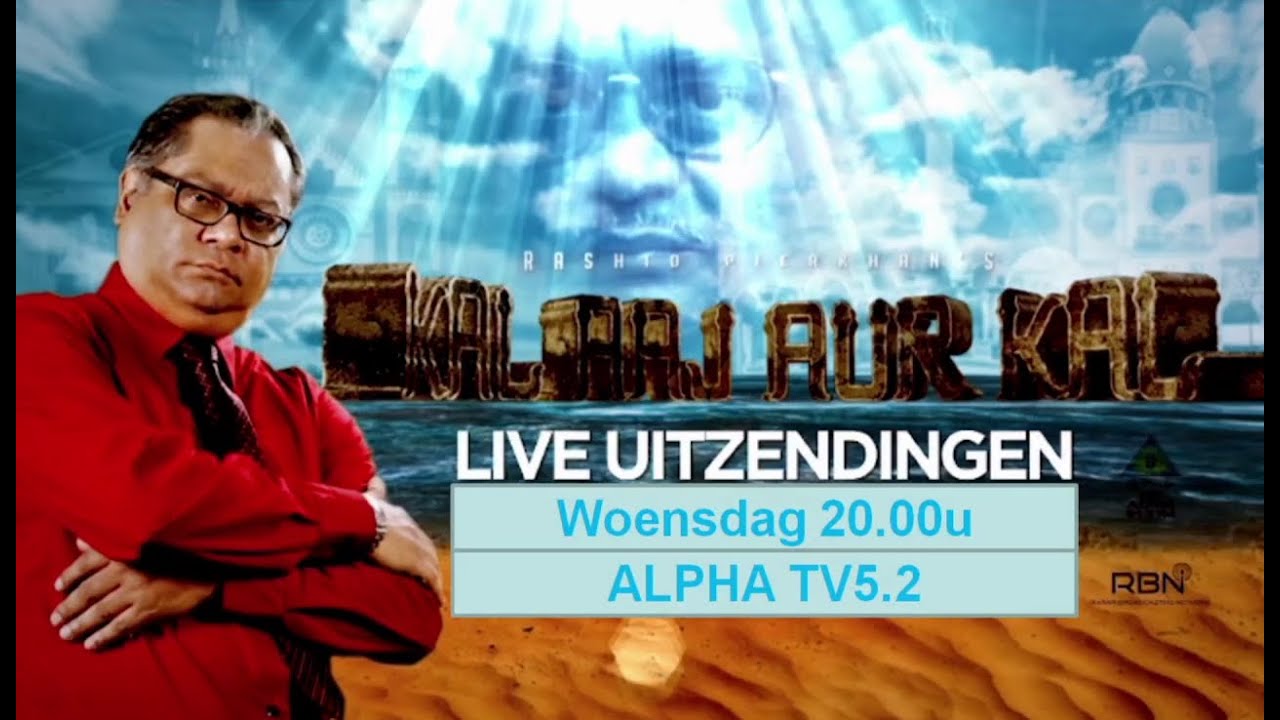 Kaak Live 14 Jan 2026