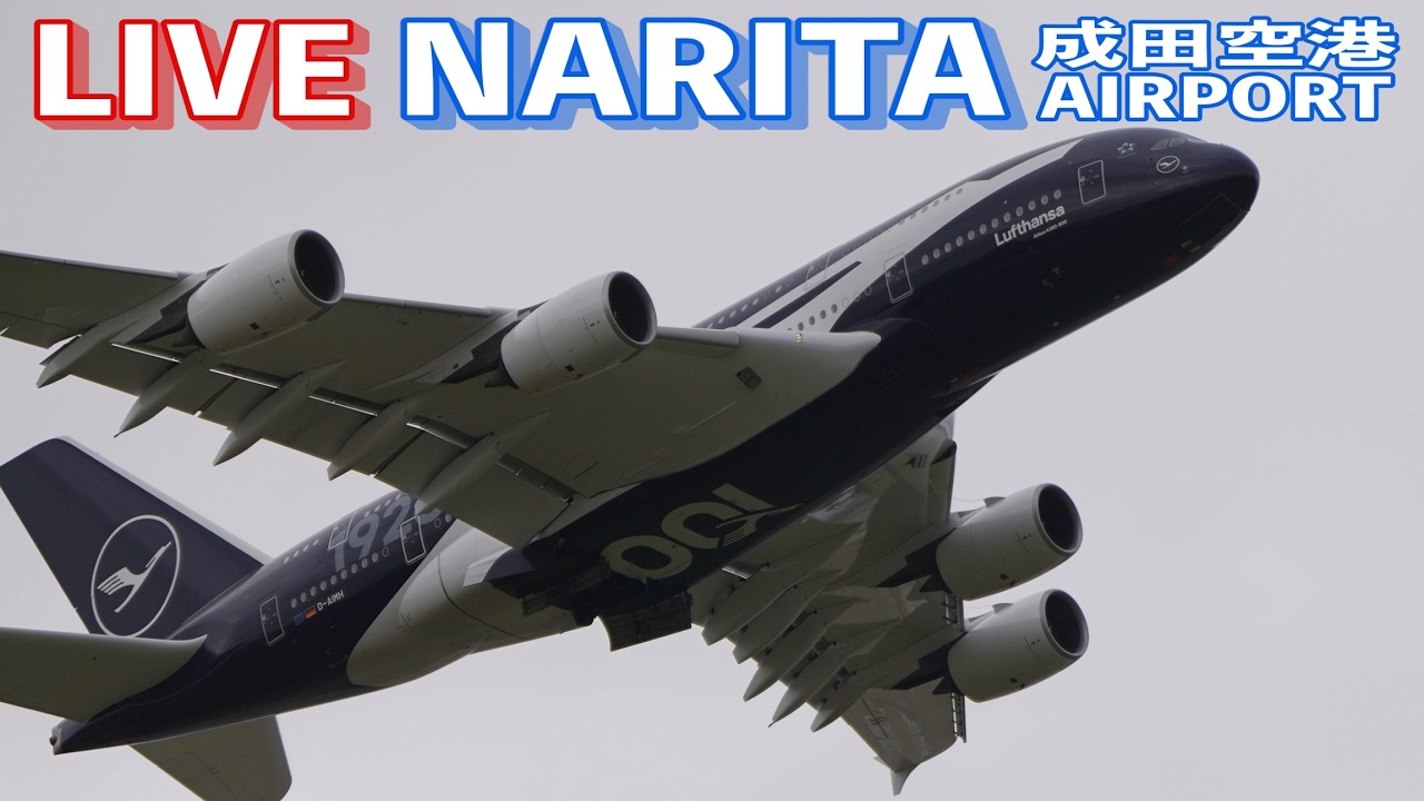 🔸LIVE📡 '26/4/15 成田空港 Narita International Airport plane spotting
