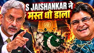 S Jaishankar DESTROYS Pakistan at UNGA! | India’s Blunt Warning | Sanjay Dixit