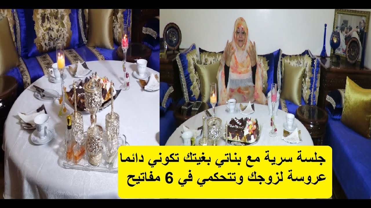 المفاتيح 6 حتى تكوني احسن وافضل زوجة وزوجك يراك ملكة لا يستغنى عنك1