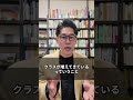 【発達障害と不登校】HSCの子が学校に合わない理由を解説