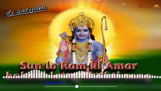 Sun lo ram k amar kahani la cg bhakti song