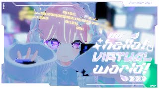 【 MV TEASER 】 Hello! Virtual World! / Tennyo Yui - First ORIGINAL SONG