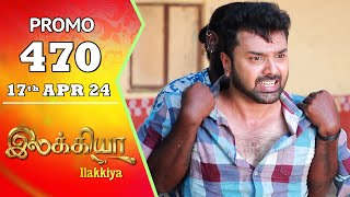 Ilakkiya Serial | Episode 470 Promo | Shambhavy | Nandan | Sushma Nair | Saregama TV Shows Tamil image