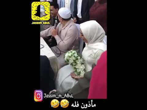 مأذون فله قطعته 