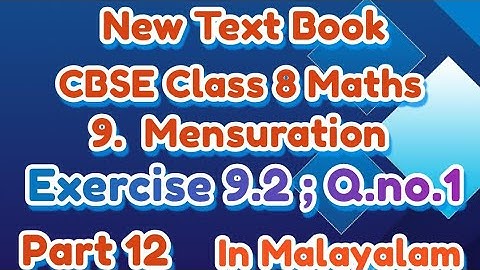 Exercise 9.2 Q.no.1 (new text book) CBSE Class 8 Maths Chapter 9 Mensuration In Malayalam