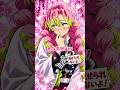【鬼滅の刃】なんで俺呼ぶのォ！？ #shorts #demonslayer #鬼滅の刃
