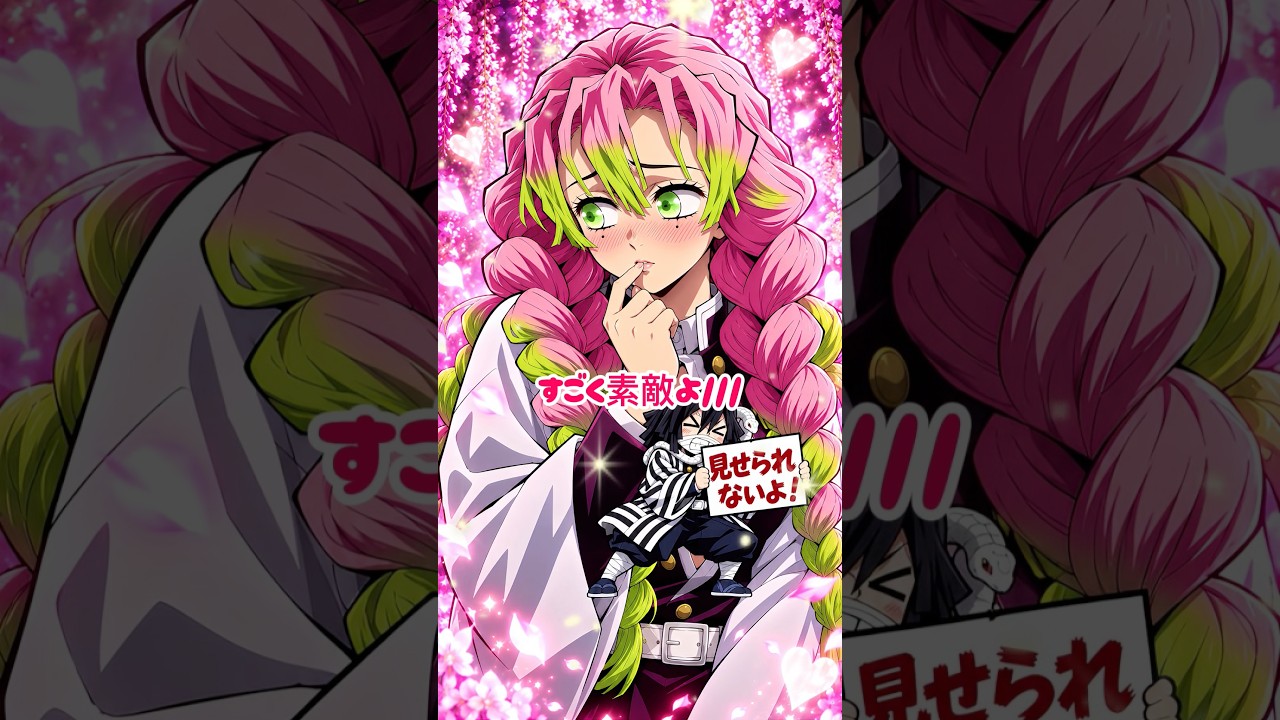 【鬼滅の刃】なんで俺呼ぶのォ！？ #shorts #demonslayer #鬼滅の刃