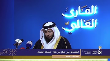سورة الرعد.. الآيات من 8 إلى 15