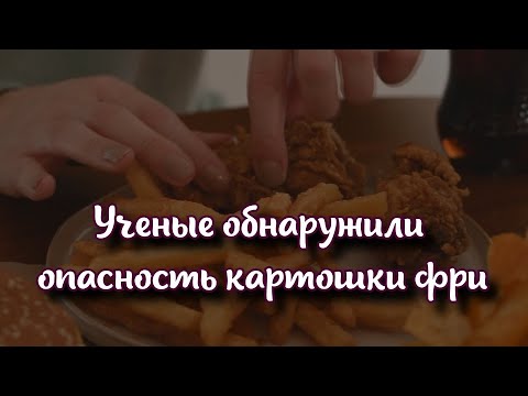 Увеличивает риск смерти: