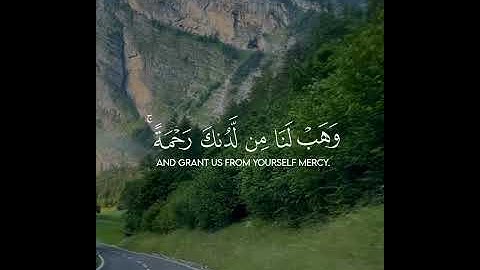 القارئ_ياسر_الدوسري سورة_آل_عمران #القرآن_الكريم #سورة_آل_عمران #ياسر_الدوسري