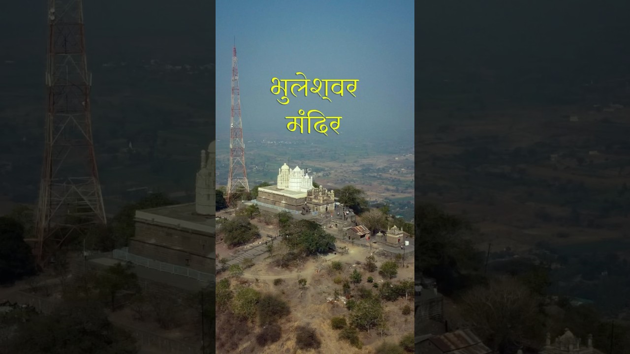 Bhuleshwar Mahadev Mandir | Maha Shivratri | Bhuleshwar Temple | Har Har Mahadev 