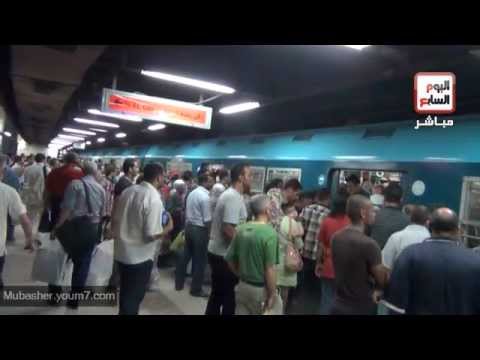 مترو الإنفاق في مصر الأبواب كلها صعود و نزول