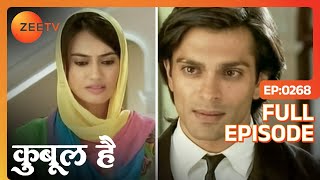 Qubool Hai | Ep.268 | Asad क्यों आया Zoya को वापस ले जाने? | Full Episode | ZEE TV