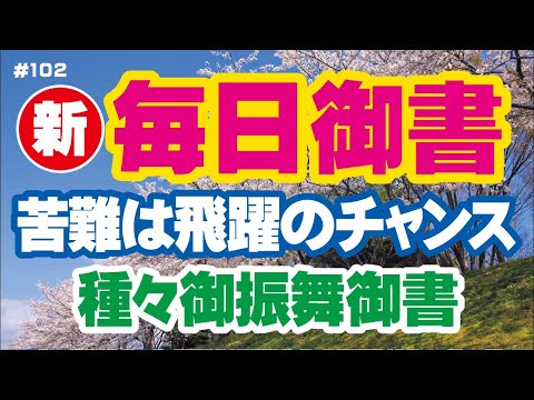【中古】 文庫　御書講義　種々御振舞御書 文庫 御書講義 種々御振舞御書 |本 | 通販 | Amazon