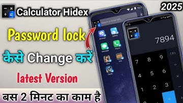 calculator lock Kaise change Karen || calculator photo chupane wala app ka lock Kaise change Karen