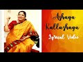 Azhaga Kallazhaga Lyrical Video  || Chithra  ||