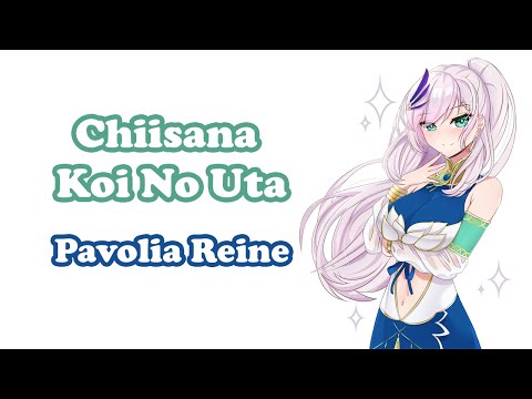 [Pavolia Reine] - 小さな恋のうた (Chiisana Koi No Uta) / MONGOL800