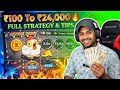 Chicken Road Game खेलने से पहले देखो | Chicken road game kaise khele | Chicken road game trick