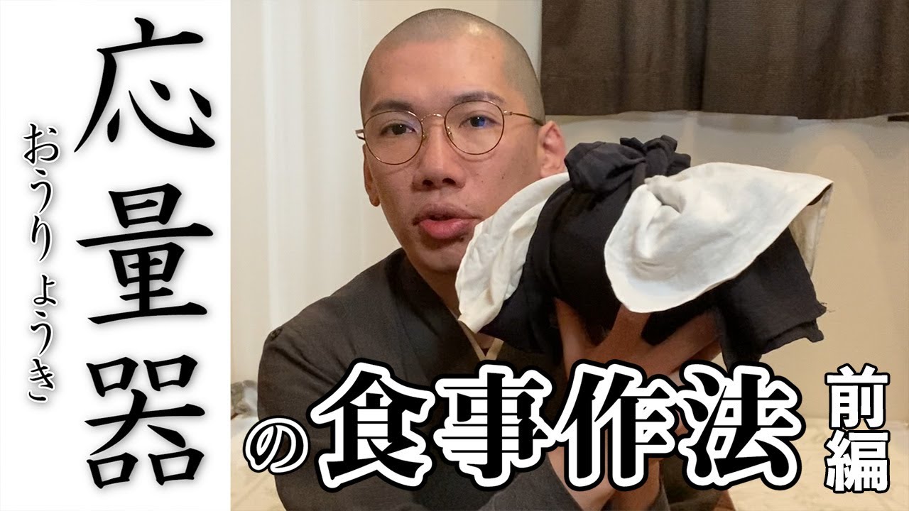 曹洞宗 法式作法写真・解説 曹洞宗 法式作法写真・解説 - メルカリ