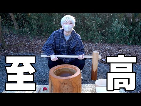 これより激ウマな餅を食べる方法ってあるの？