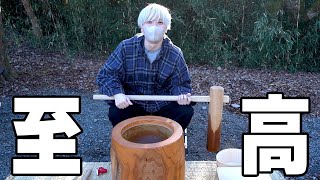 これより激ウマな餅を食べる方法ってあるの?