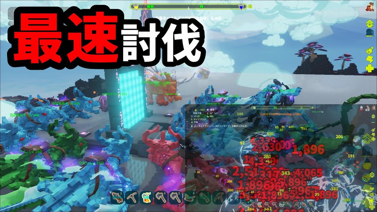 公式鯖PIXARK ボスオーロラバタフライを1分で討伐する方法 エレメント