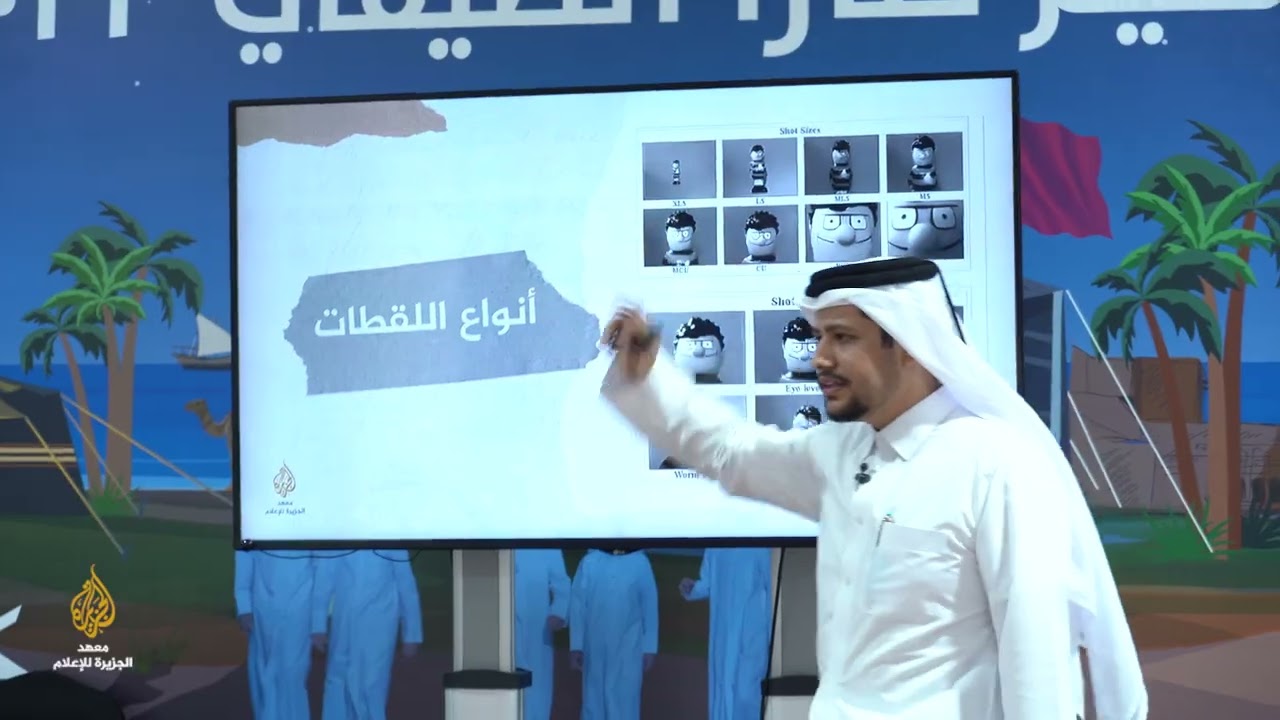 ورشة التصوير بالموبايل