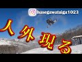 【危な!】私が引くクラスの怪物を撮ってみた